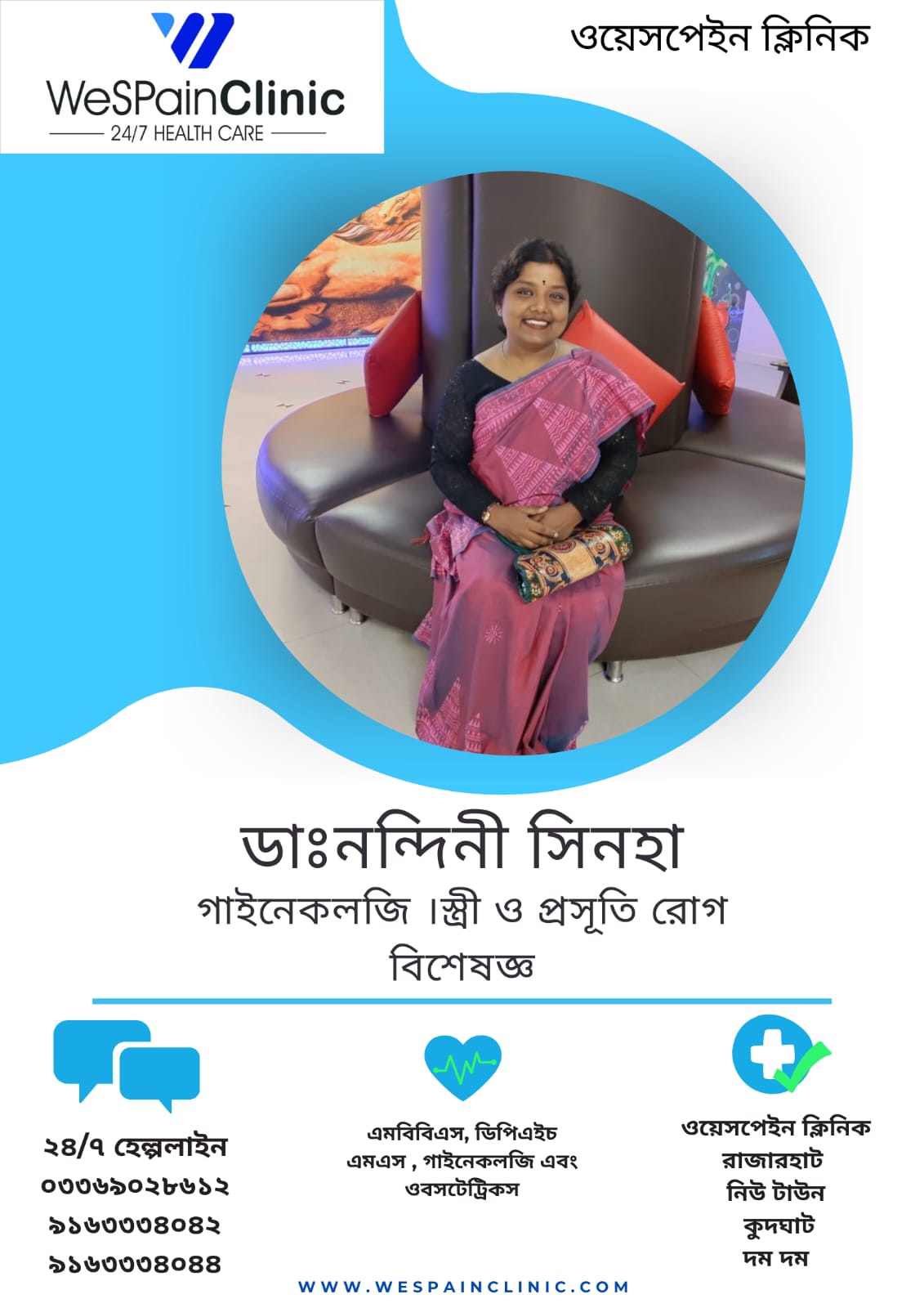 Dr. Dr.nandini sinha 